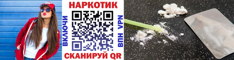 Хочу наркоту Новотитаровская ГАШ А ПВП Меф мяу мяу Бошки Шишки COCAIN