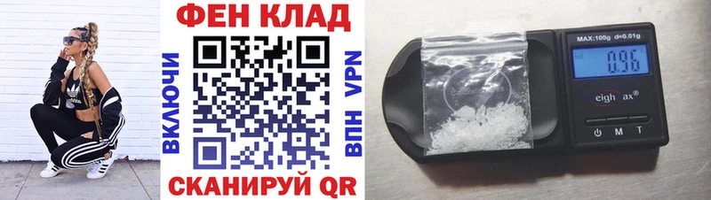 АМФ 97%  Новотитаровская 