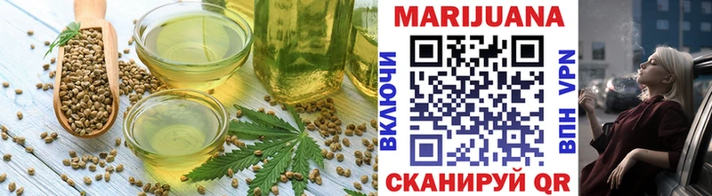 blacksprut ТОР  Новотитаровская  Еда ТГК конопля 