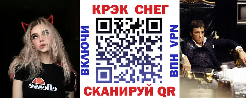КОКАИН Fish Scale  Новотитаровская 