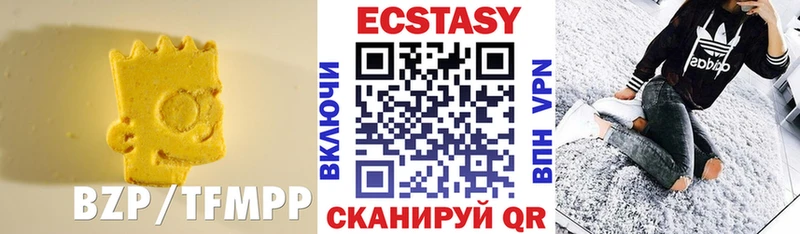Ecstasy Cube Новотитаровская