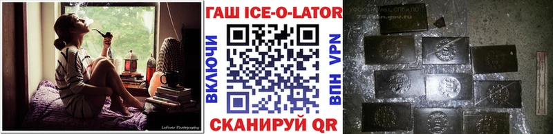Гашиш хэш  купить   Новотитаровская 