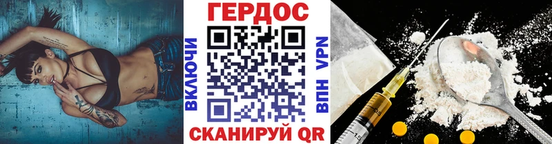 Героин герыч  МЕГА онион  Новотитаровская 
