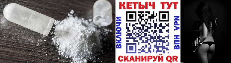 КЕТАМИН ketamine  Новотитаровская 