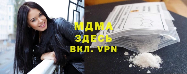 молекула духа Алексин