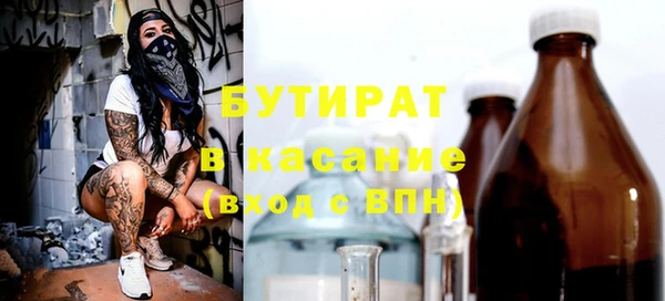 а пвп мука Абдулино