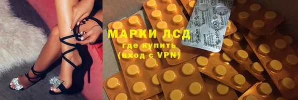 молекула духа Алексин