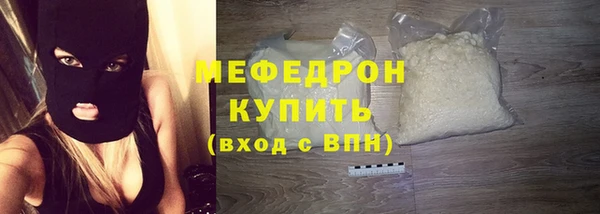 а пвп мука Абдулино