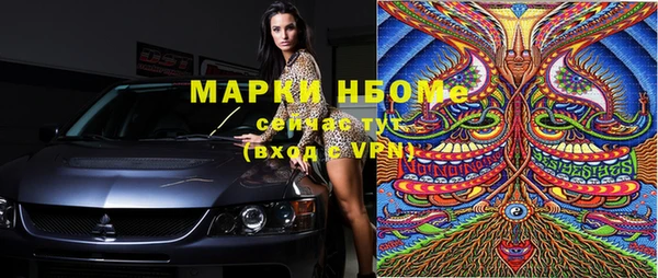 MDMA Premium VHQ Алзамай