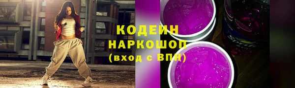эйфоретик Абаза