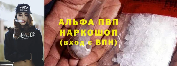 MDMA Premium VHQ Алзамай