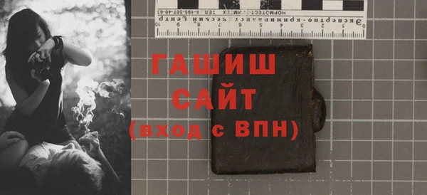 молекула духа Алексин