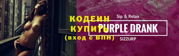эйфоретик Абаза