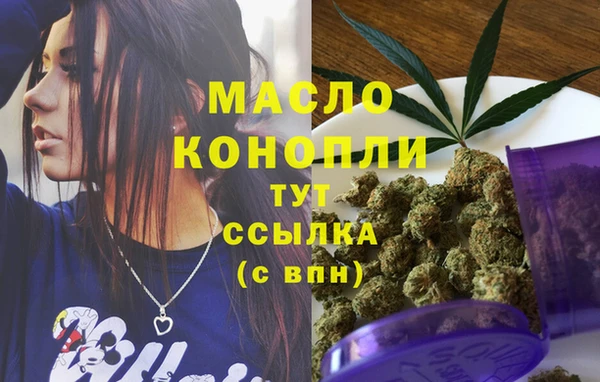 а пвп мука Абдулино