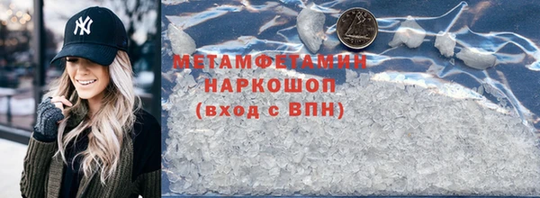 MDMA Premium VHQ Алзамай
