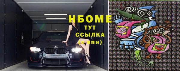 MDMA Premium VHQ Алзамай