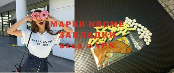 MDMA Premium VHQ Алзамай