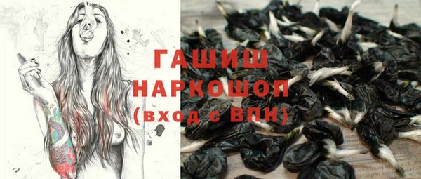 эйфоретик Абаза