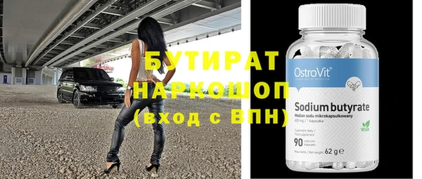 скорость Абинск