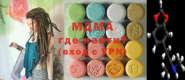 MDMA Premium VHQ Алзамай
