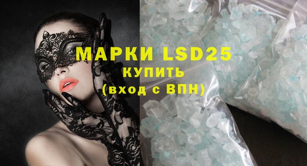MDMA Premium VHQ Алзамай