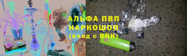а пвп мука Абдулино