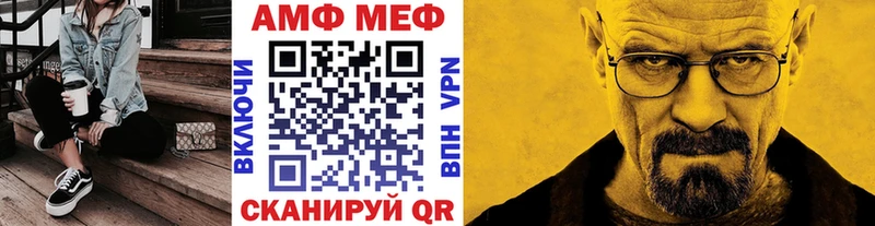 МЕТАМФЕТАМИН кристалл  Новотитаровская 