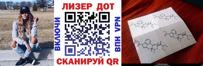где купить Новотитаровская Марки 25I-NBOMe 1,5мг