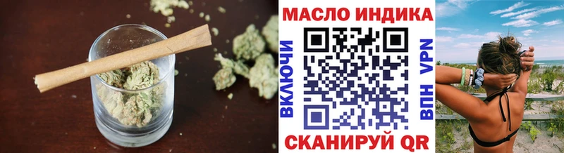 ТГК гашишное масло  Новотитаровская 