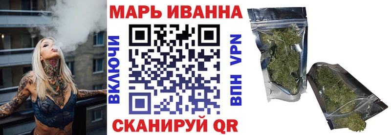 Бошки марихуана план  площадка как зайти  Новотитаровская 